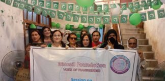 پشاور میں خواجہ سراؤں کا جشن آزادی اور صنفی تشدد کے خلاف آگاہی مہم