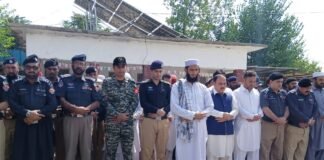 سنٹرل کرم چیک پوسٹ پر دہشت گردوں کے حملے میں شہید پولیس کانسٹیبل کی نمازہ جنازہ سرکاری اعزاز کیساتھ ادا کردی گئی