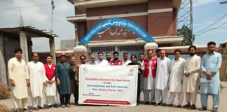 باڑہ پریس کلب میں صحافیوں کے لئے بارودی مواد کے خطرات سے بچنے کیلئے آگاہی نشست