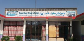 سعودی عرب میں مزدوری سے باجوڑ ماڈل سکول اینڈ کالج کا قیام کیسے ممکن ہوا