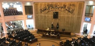 اقلیتوں کے مخصوص نشستوں کا فیصلہ نہ ہوسکا