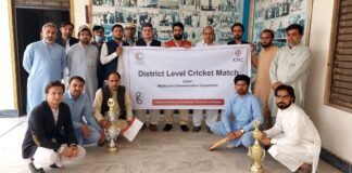 ہلال احمر نے دوستانہ کرکٹ میچ میں باڑہ پریس کلب کے ٹیم کو ہرا دیا