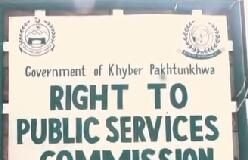 رائٹ ٹو سروسز ایکٹ مقامی حکومتوں میں خدمات کی فراہمی اور احتساب