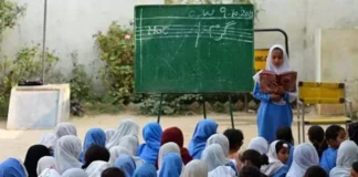 پشاور بورڈ میٹرک سالانہ امتحانات کے نتائج کا اعلان