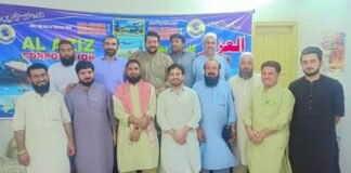 باجوڑ ٹریولز یونین ایسوسی ایشن کا اجلاس باجوڑ میں ٹریولز یونین کو فعال اور منظم کرنے کے ساتھ مختلف مسائل پر تفصیلی بحث