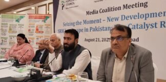 میڈیا کولیشن اجلاس: پاکستان میں تولیدی صحت کے منظرنامے میں نئی پیش رفت اور میڈیا کا کردار