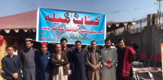 باڑہ بازار میں تین روزہ شاندار کتب میلہ , مقصد نوجوانوں میں مطالعے کا فروغ