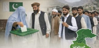 خیبر پختونخوا میں خواتین ووٹرز کی تعداد میں اضافہ، صنفی فرق میں معمولی کمی