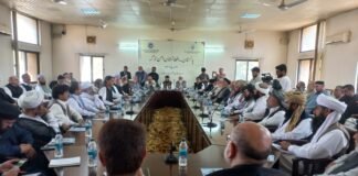 پاک افغان کشیدگی میں کمی اور قیامِ امن کیلئے جرگہ منعقد