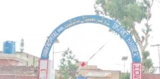 ضلع خیبر: باڑہ میں بہترطبی سہولت کے لئے ڈوگرہ ہسپتال کی اپ گریڈیشن ضروری