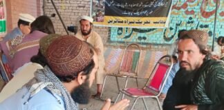 تیراہ سے نقل مکانی کے بعد باڑہ کے احتجاجی کیمپ میں متاثرین کی دوسری اجتماعی عید