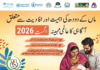 خیبر پختونخوا میں ماں کے دودھ کے بجائے فارمولا دودھ کا بڑھتا رجحان، بچے بیماریوں کی بھاری قیمت چکا رہے ہیں