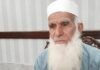 شڈالے گاﺅں میں آخری رات، دہشت گردی کے خلاف جنگ میں مٹ جانے والا خاندان